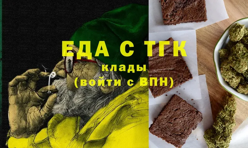 omg рабочий сайт  Советский  Cannafood конопля  магазин продажи наркотиков 