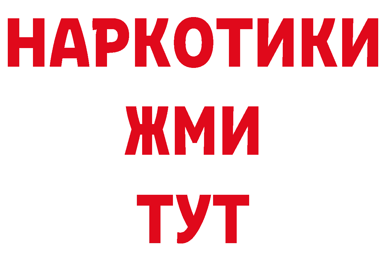 Где купить закладки? даркнет как зайти Советский